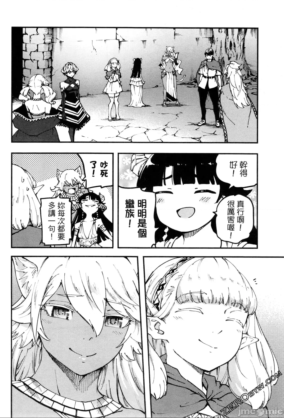 第 98 页