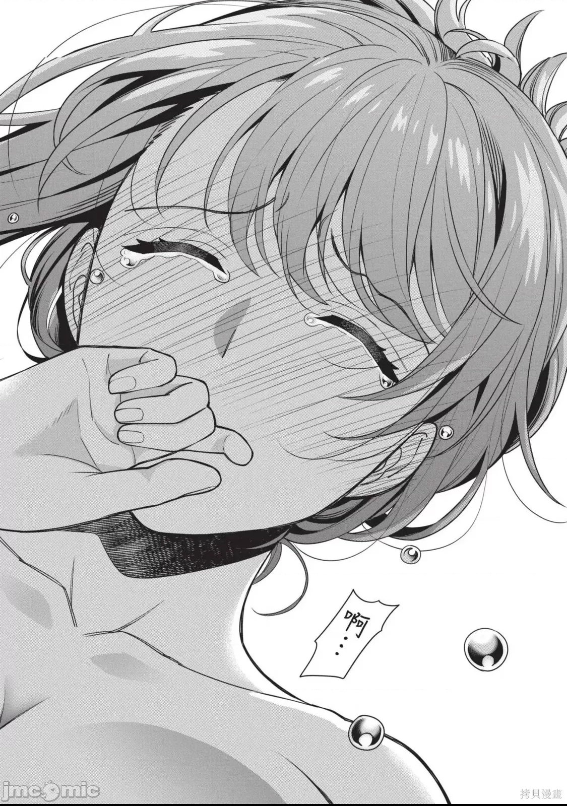 第 123 页