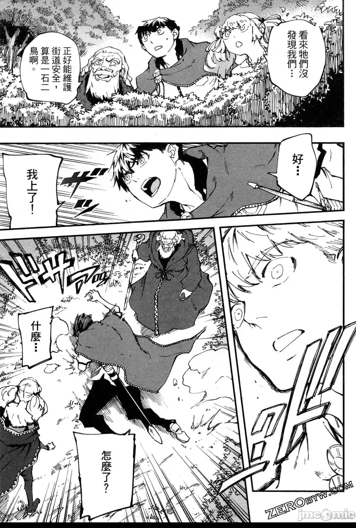 第 182 页