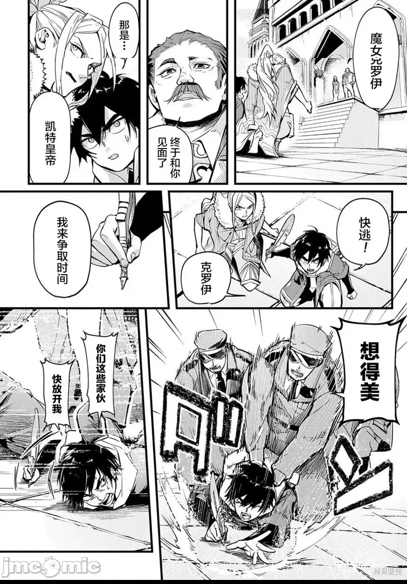 第 30 页