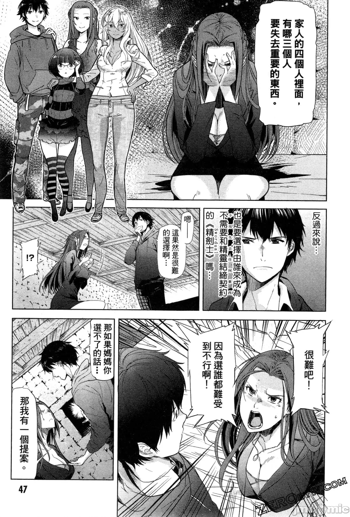 第 56 页