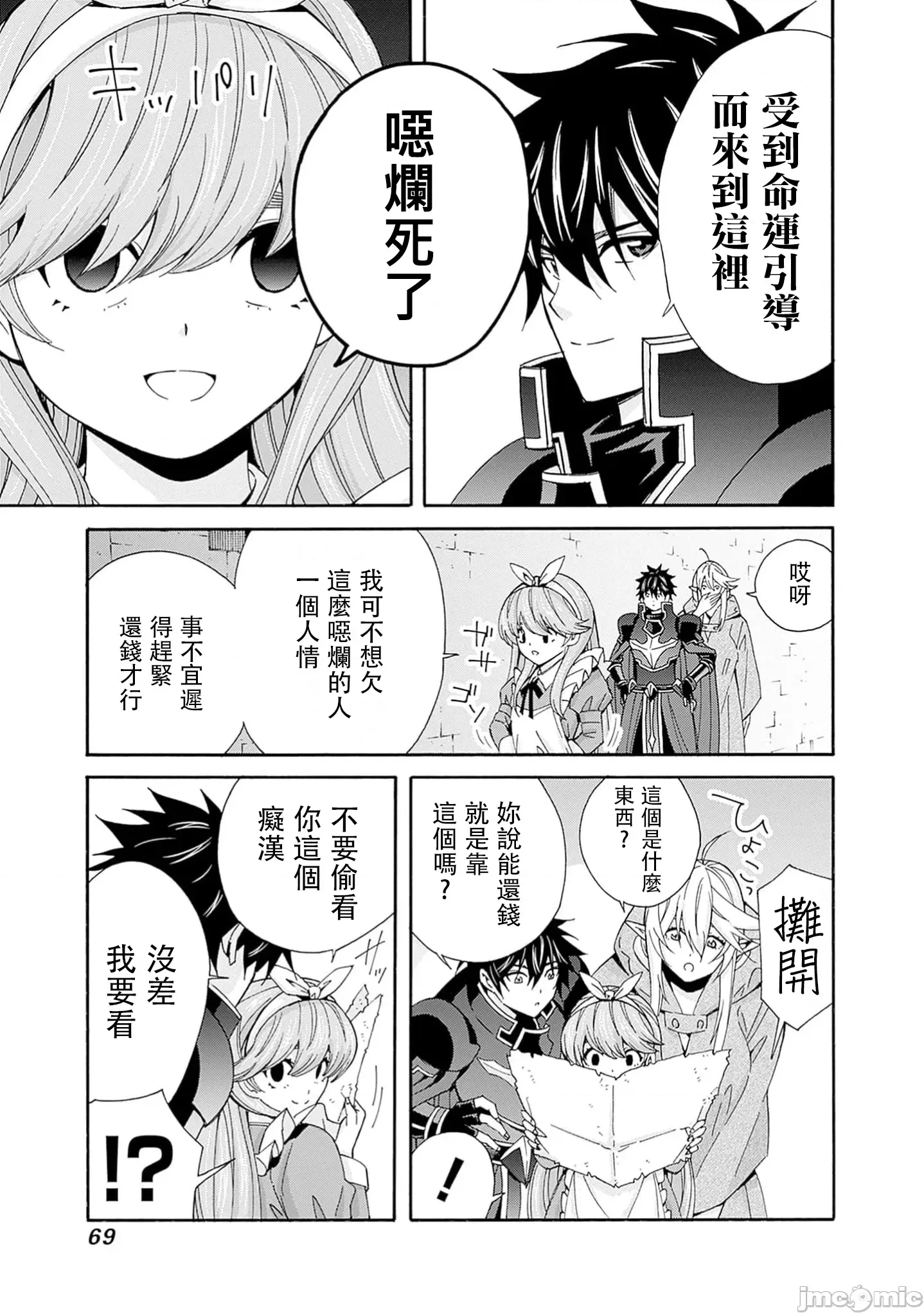 第 3 页