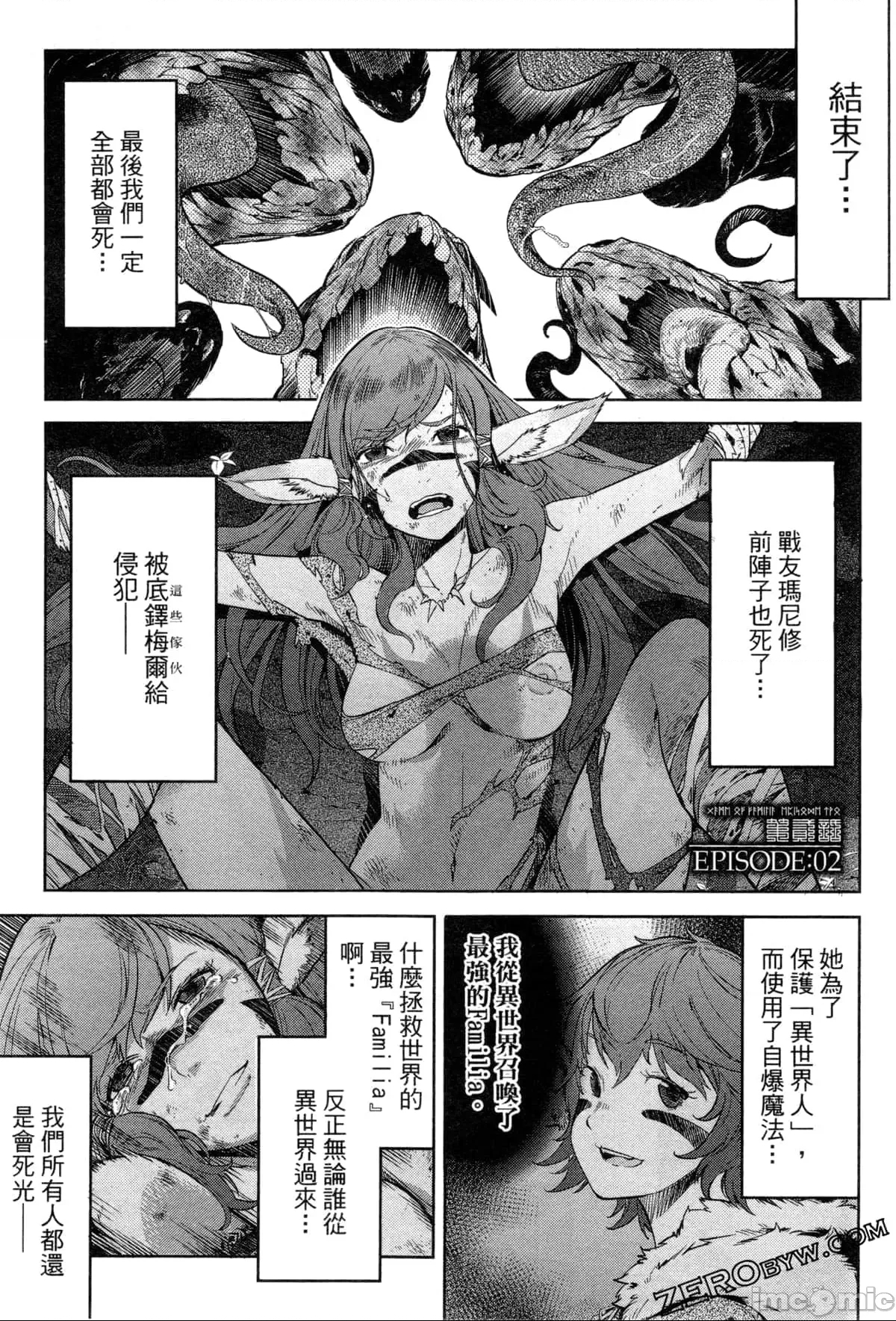 第 72 页