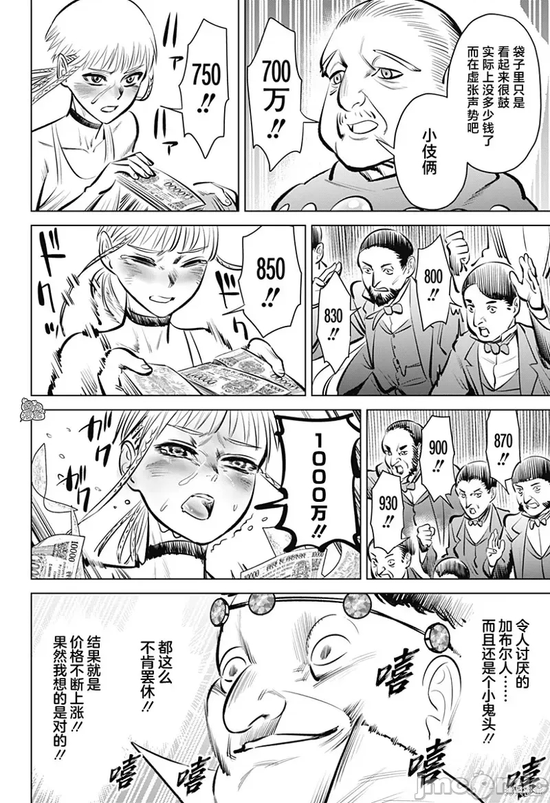 第 38 页