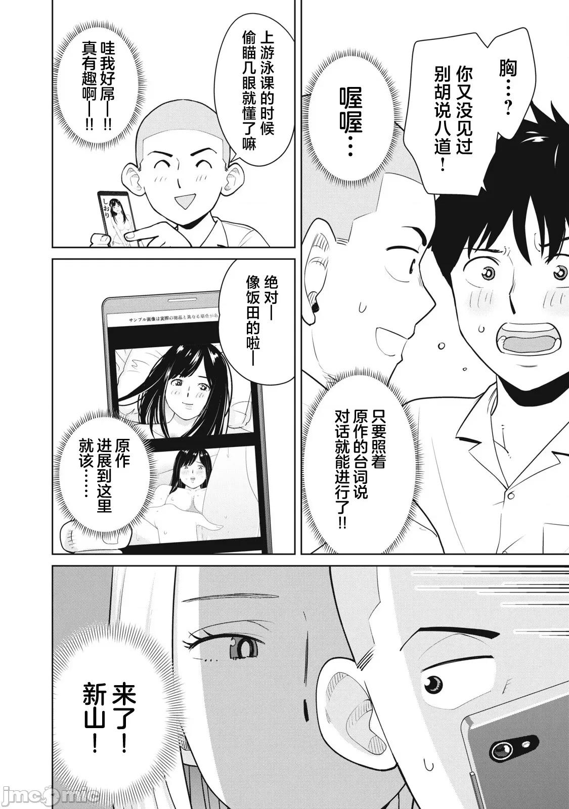 第 22 页