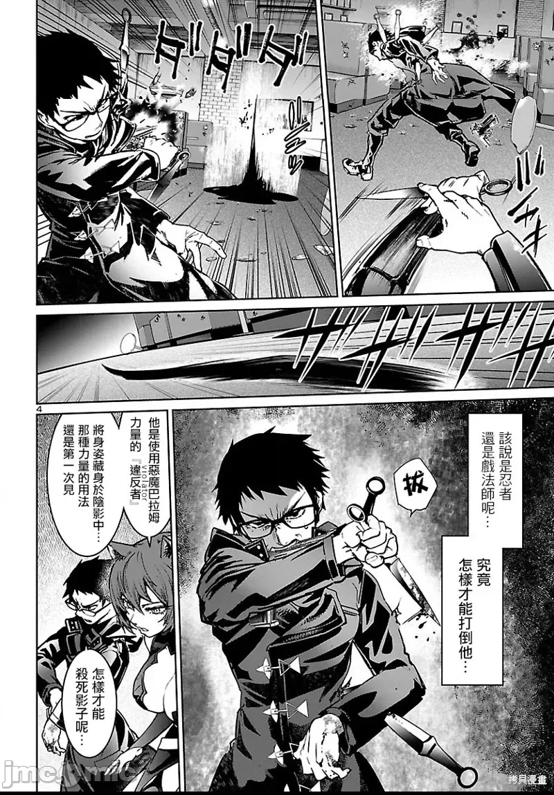第 4 页