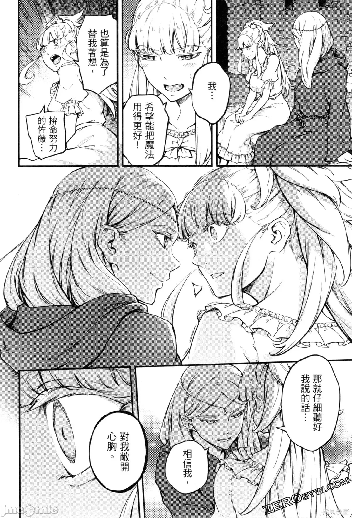 第 163 页