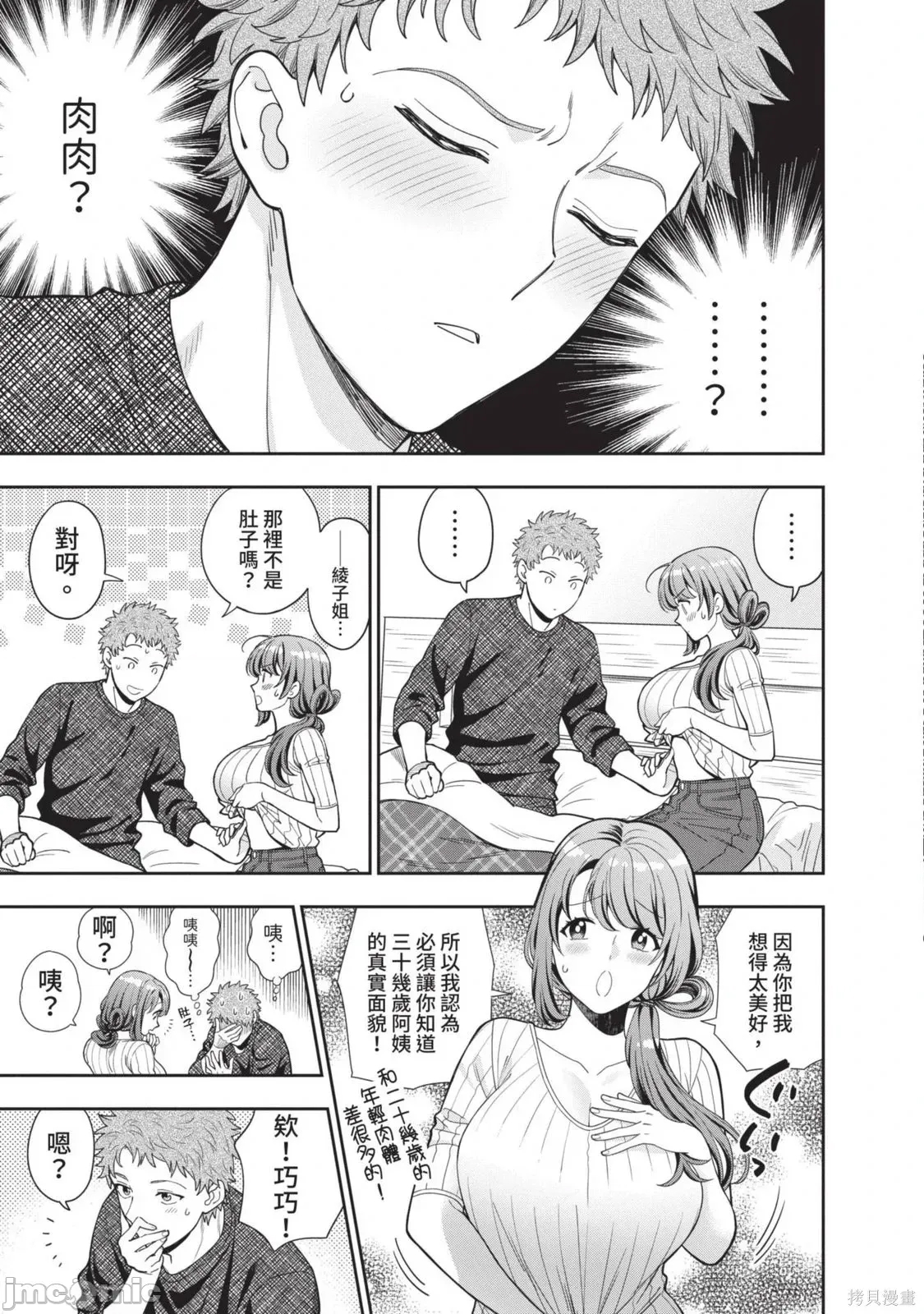 第 136 页