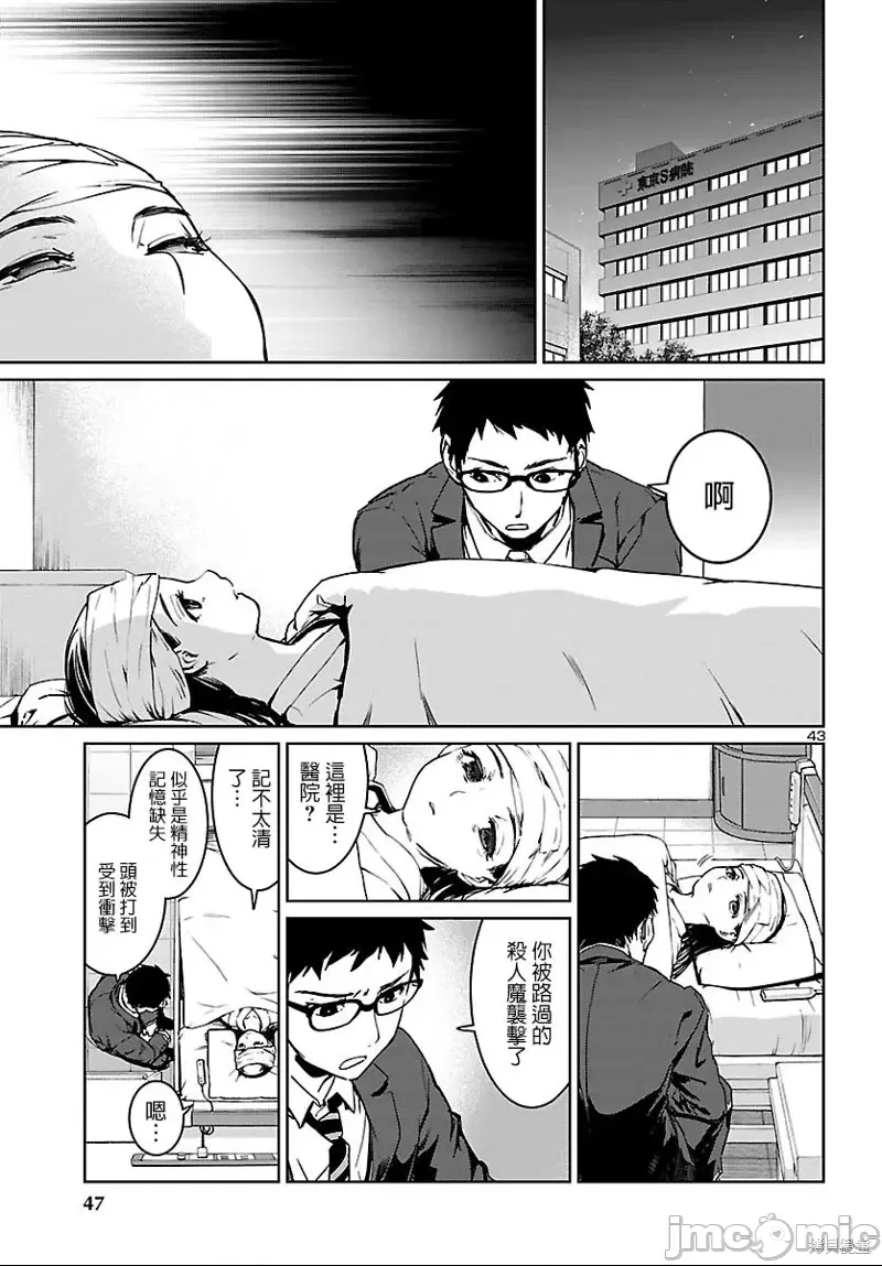 第 42 页