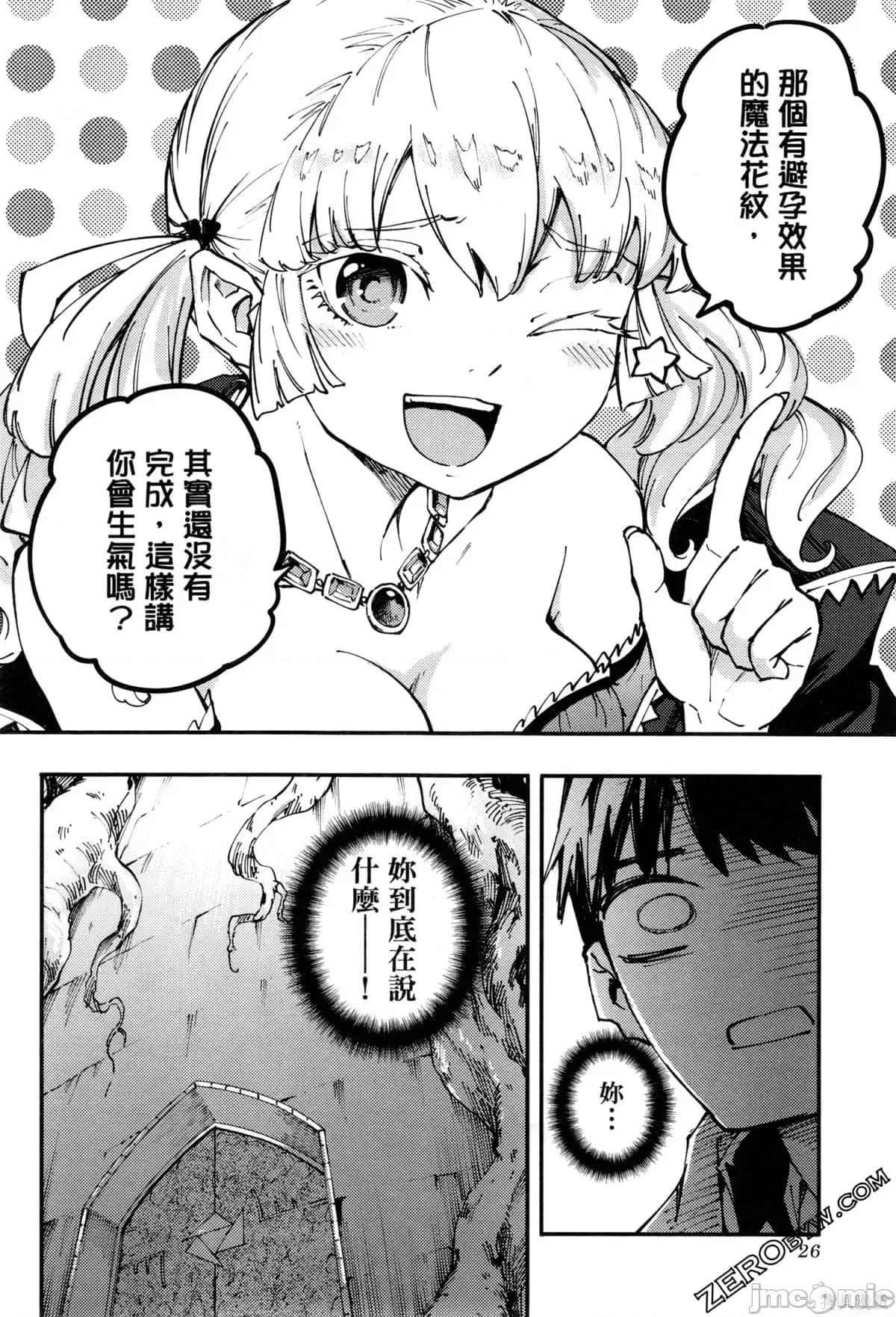 第 30 页