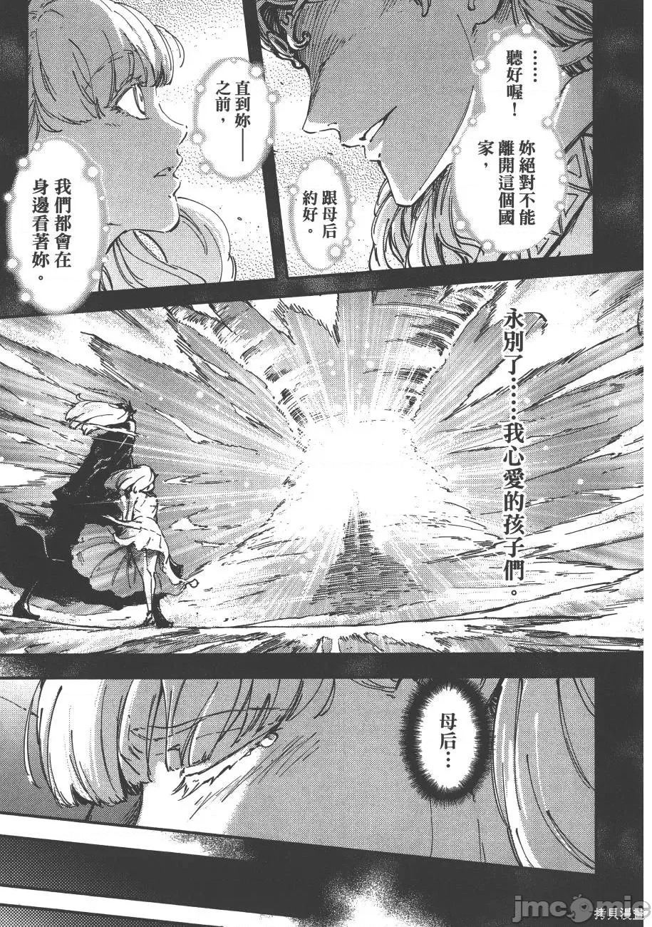 第 94 页