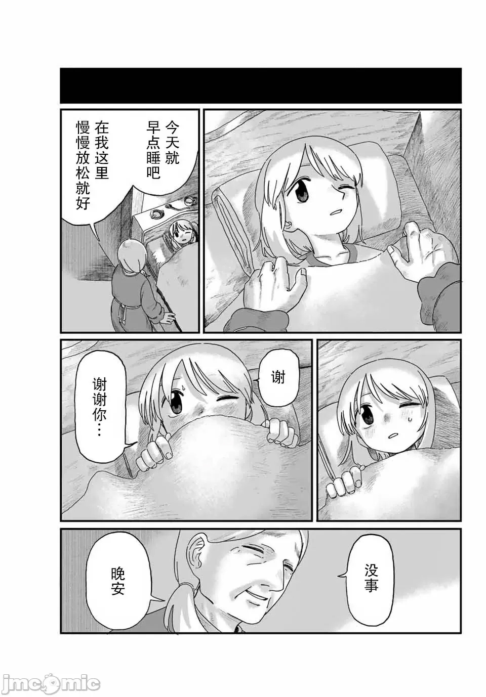 第 47 页