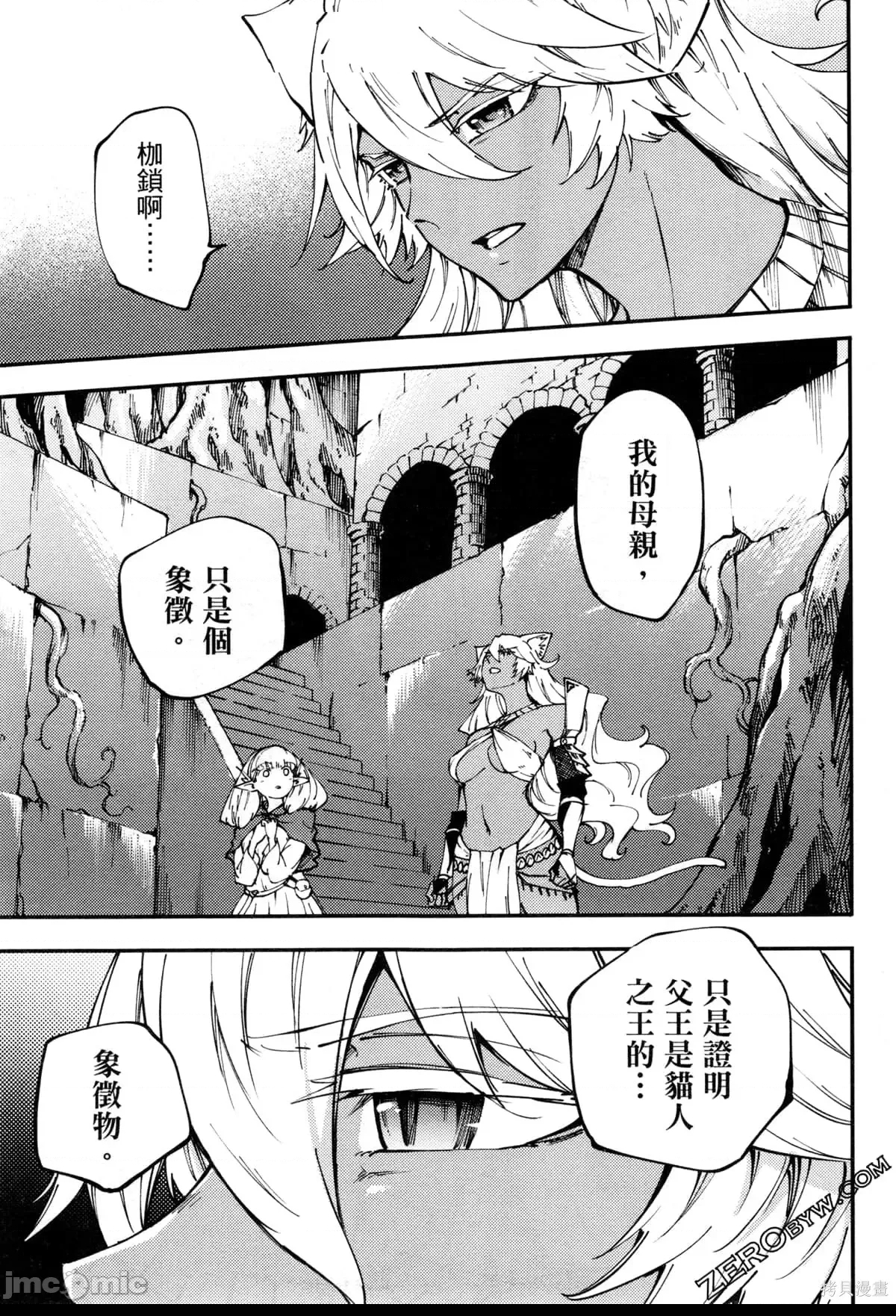 第 54 页