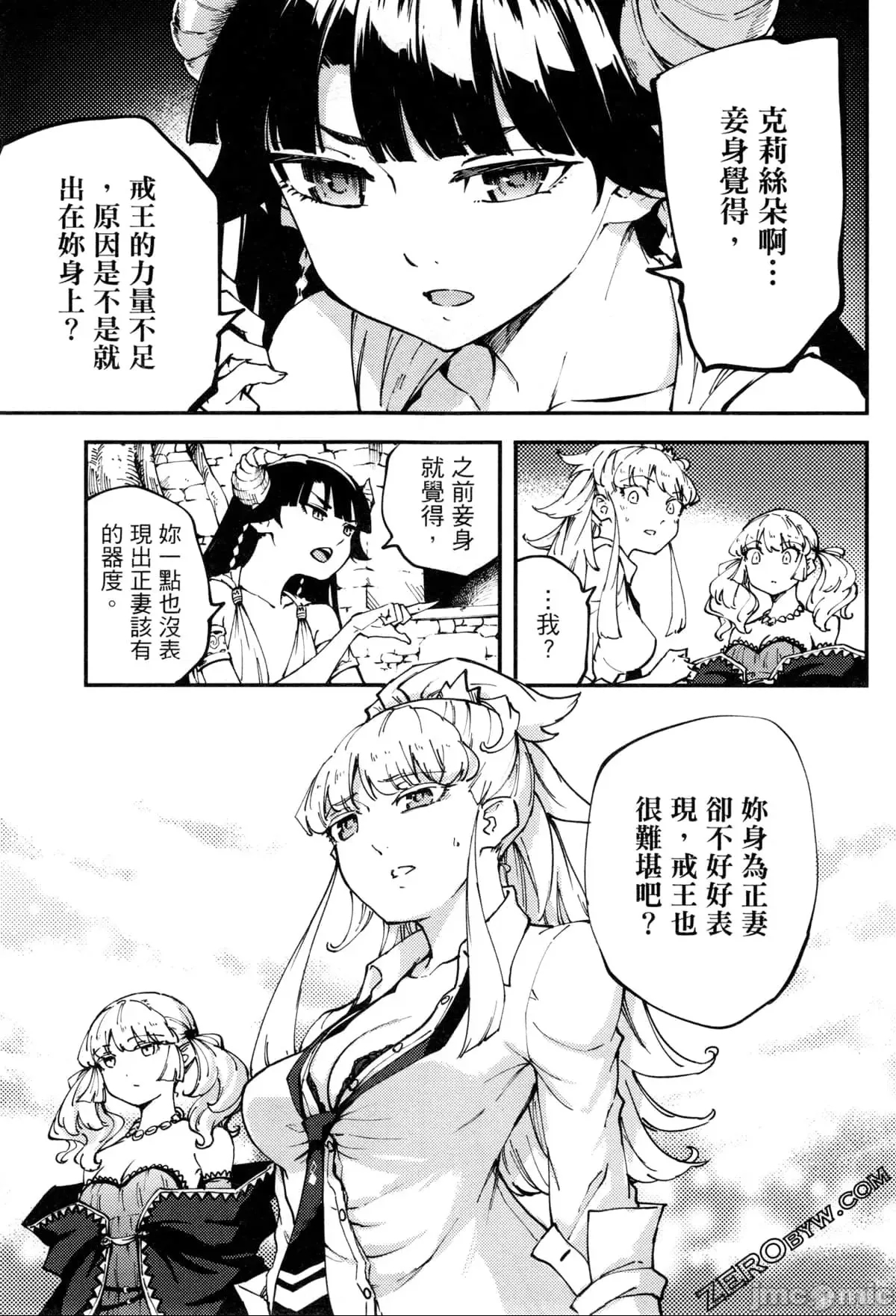 第 42 页