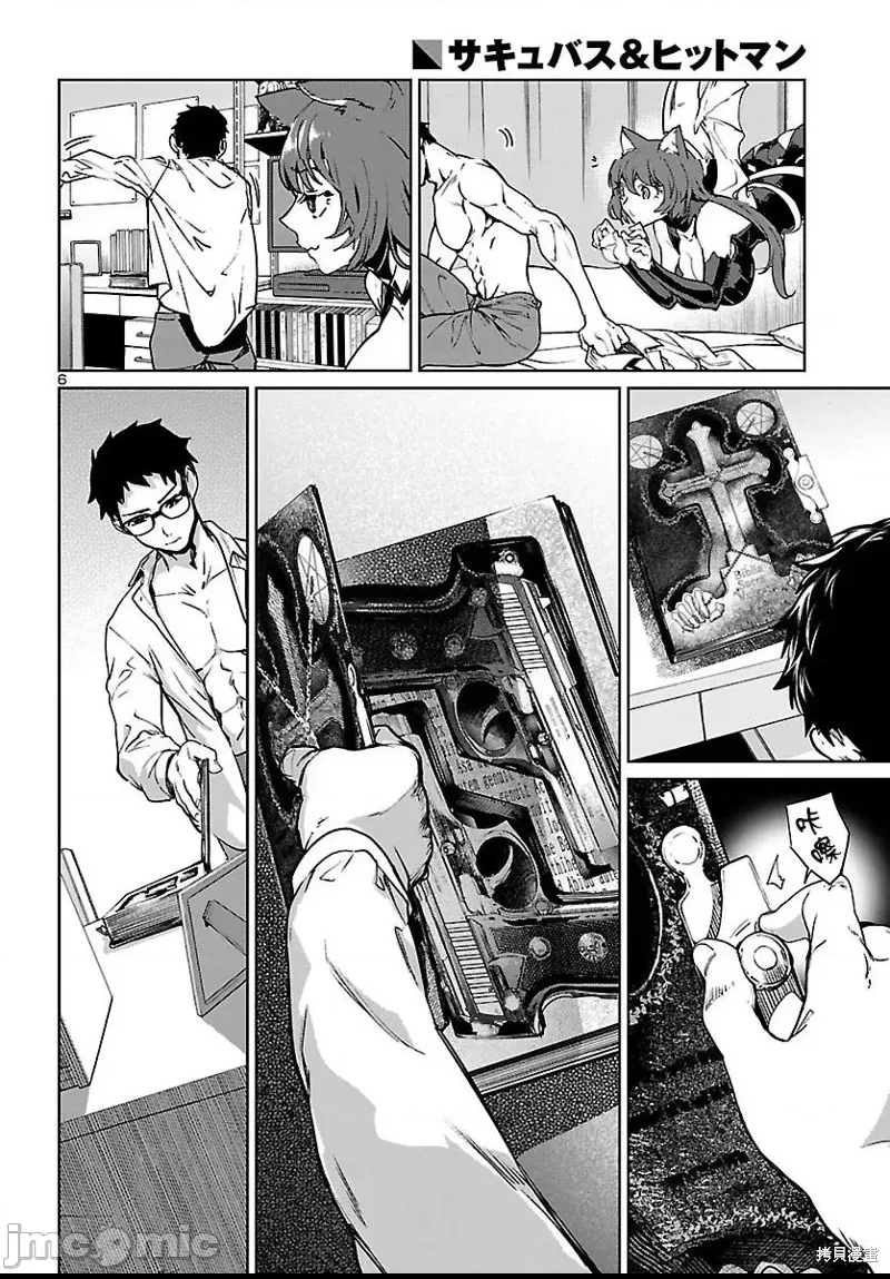 第 6 页