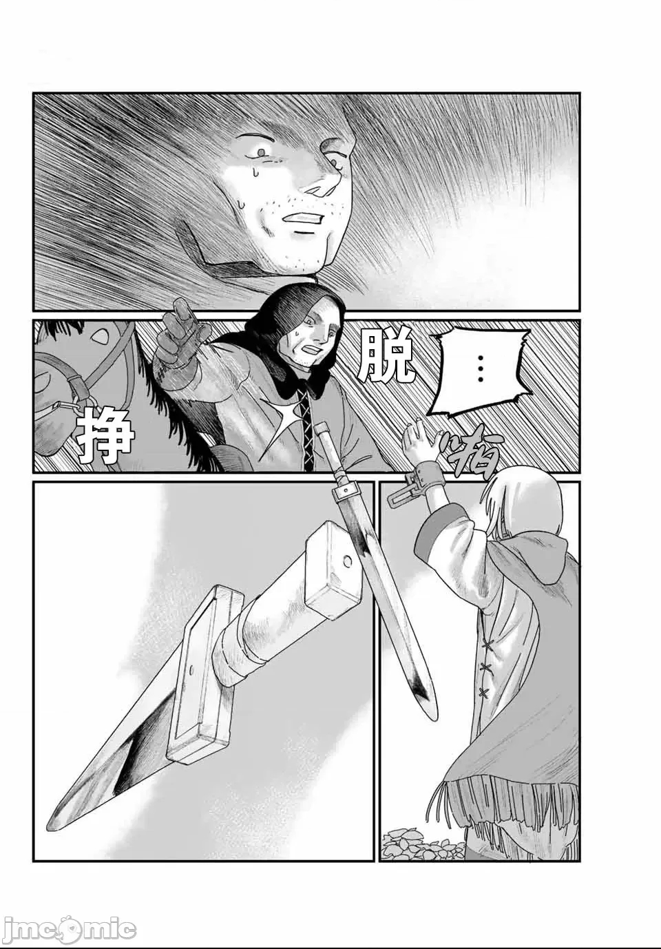 第 60 页