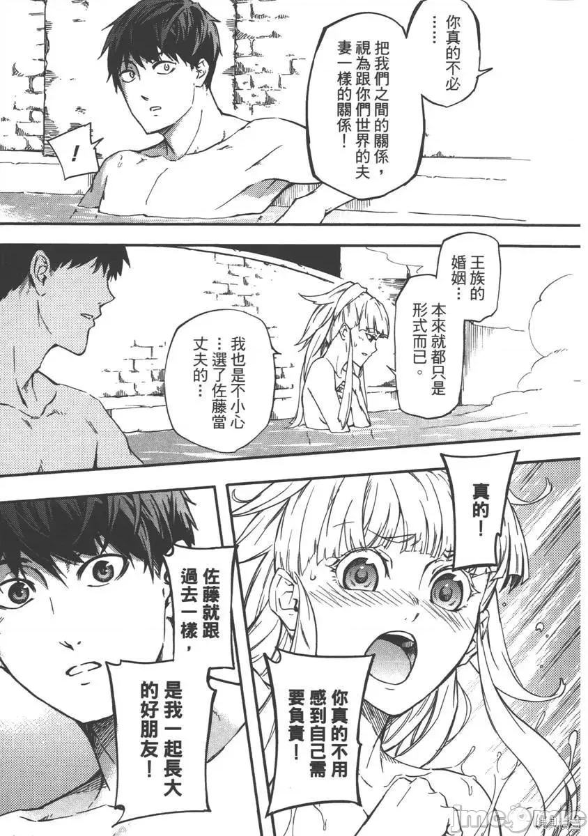 第 99 页