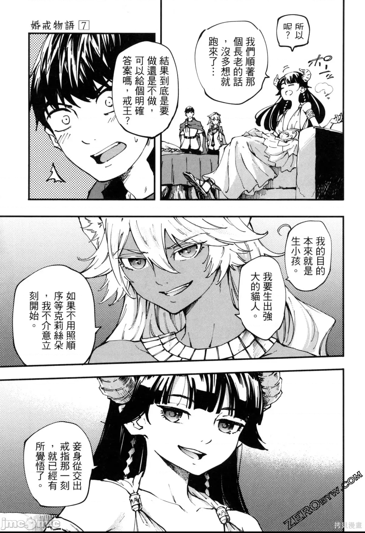 第 117 页