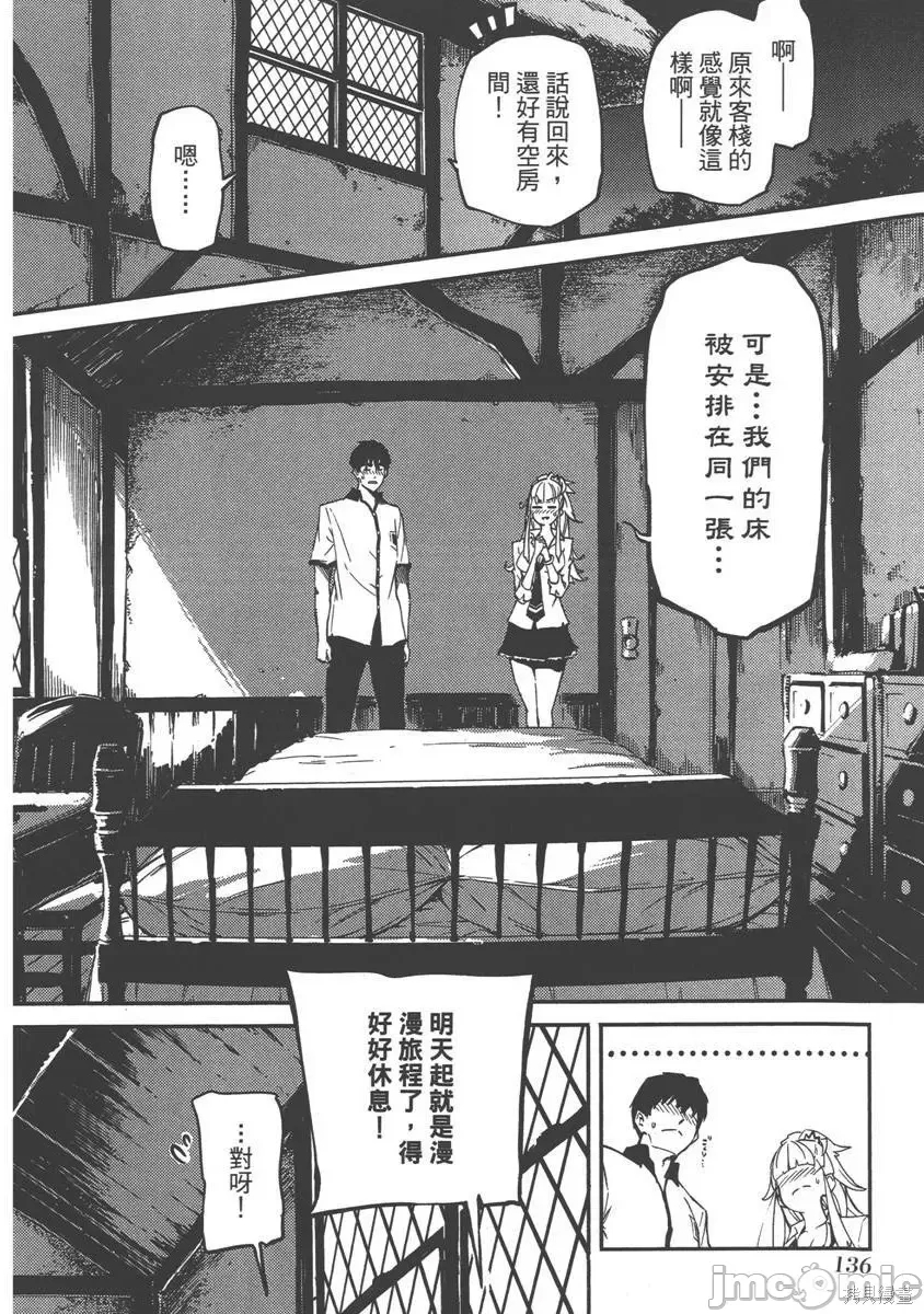 第 144 页
