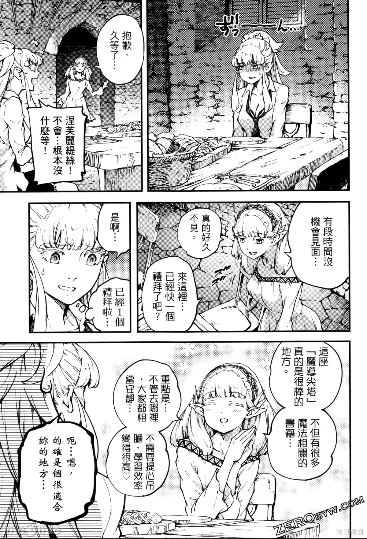 第 65 页