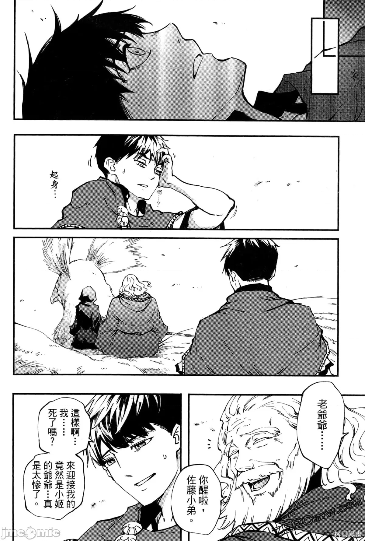 第 64 页