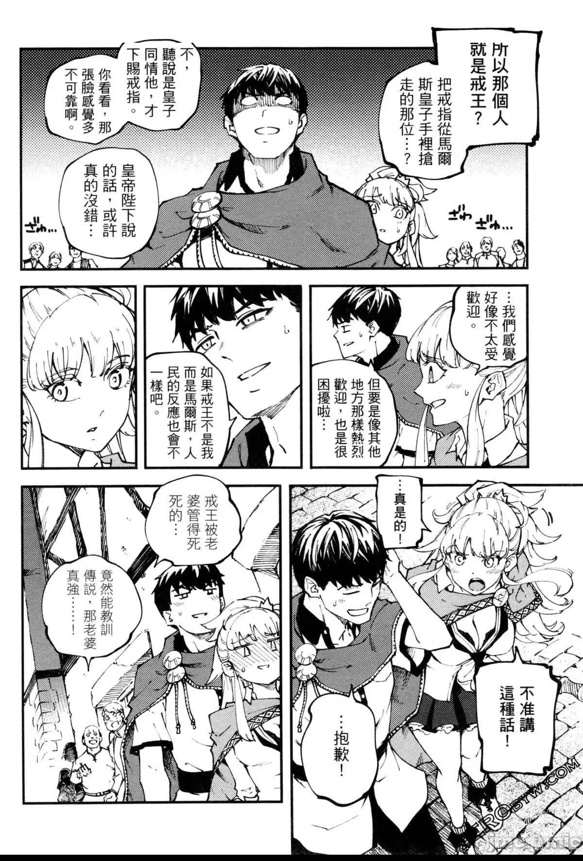 第 168 页