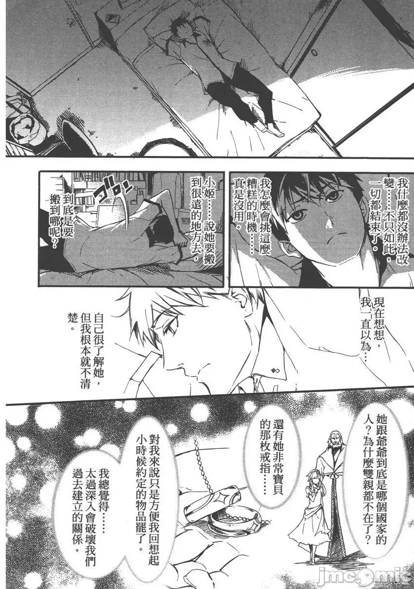 第 38 页