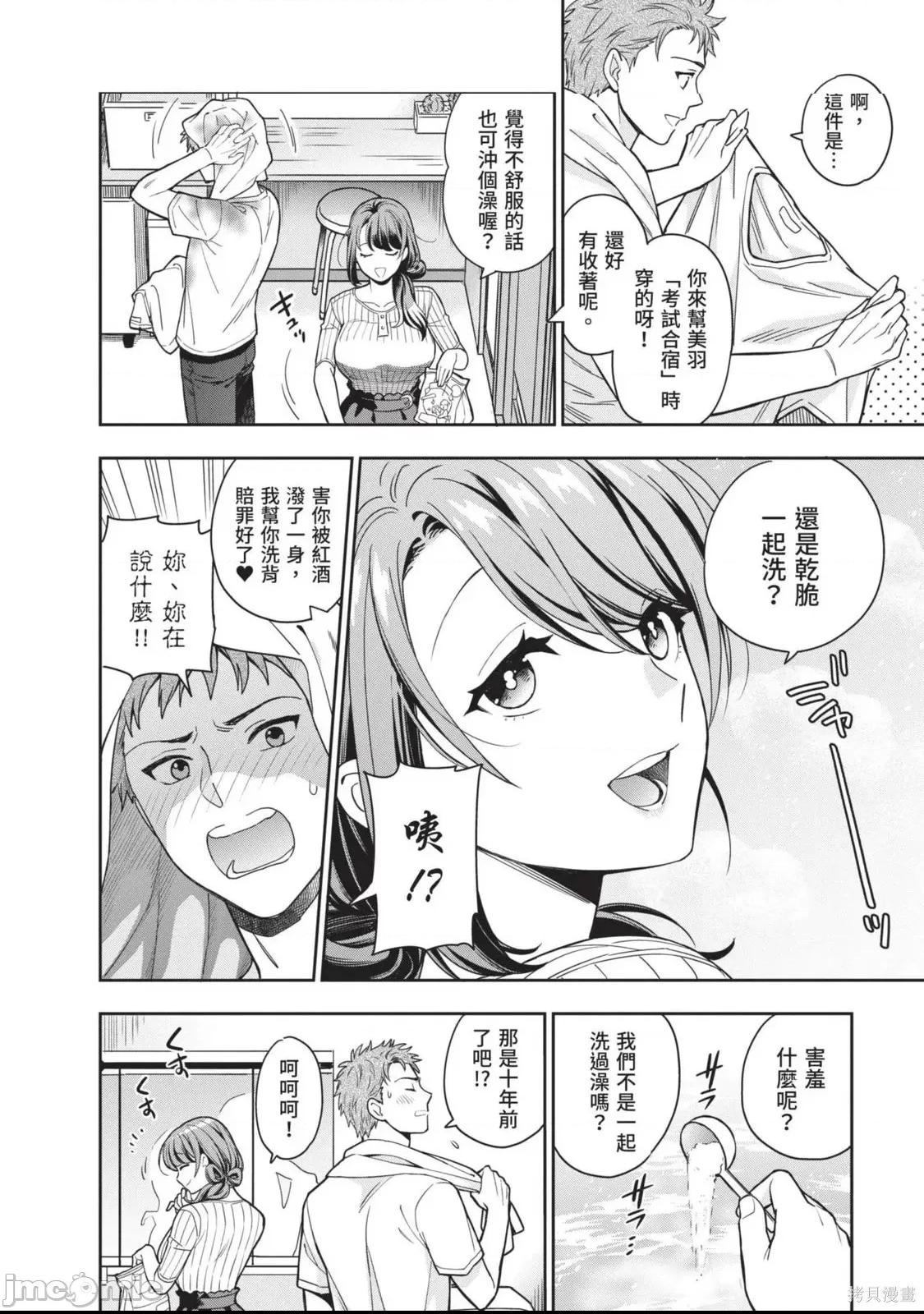 第 29 页