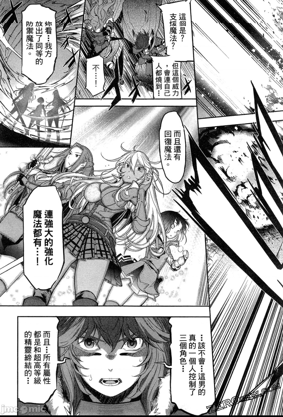 第 70 页