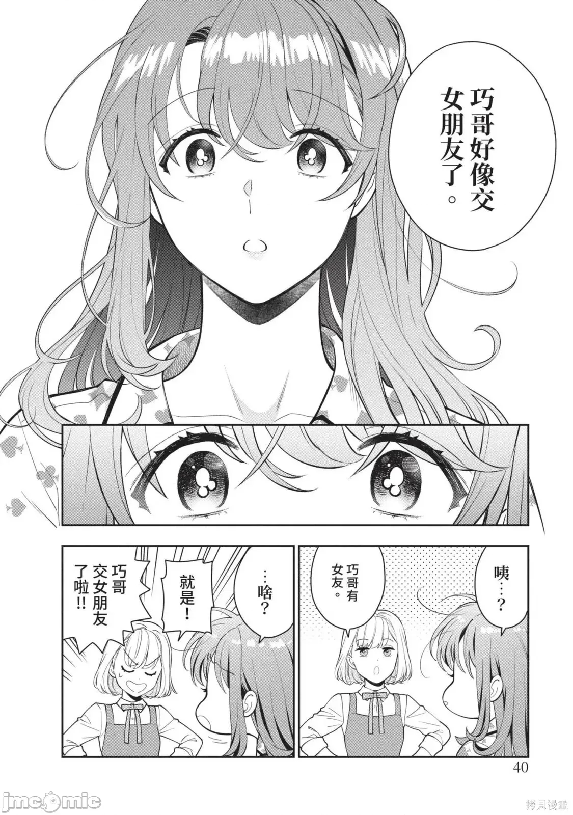 第 43 页