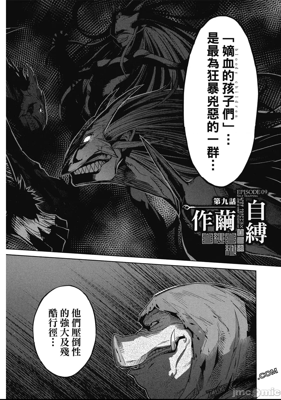 第 127 页