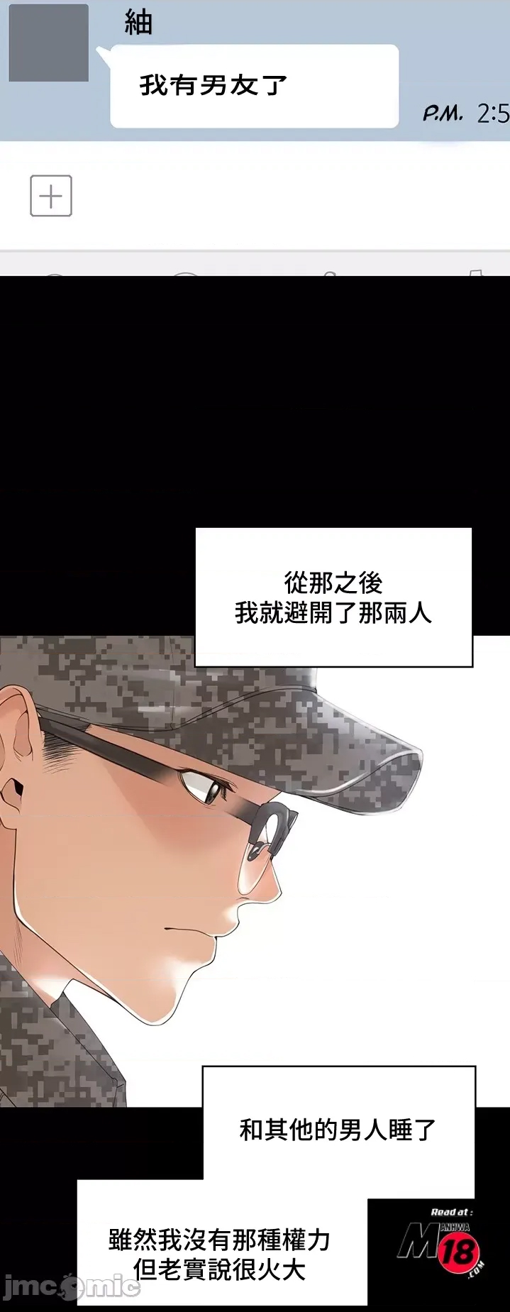 第 53 页
