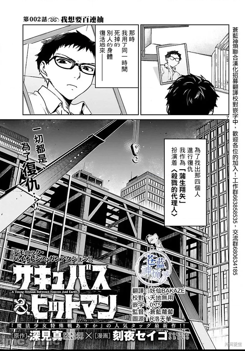 第 7 页