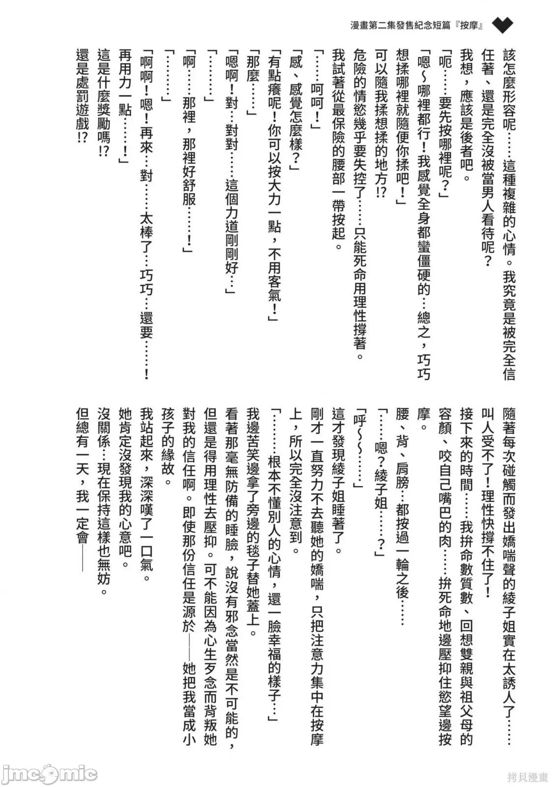 第 175 页