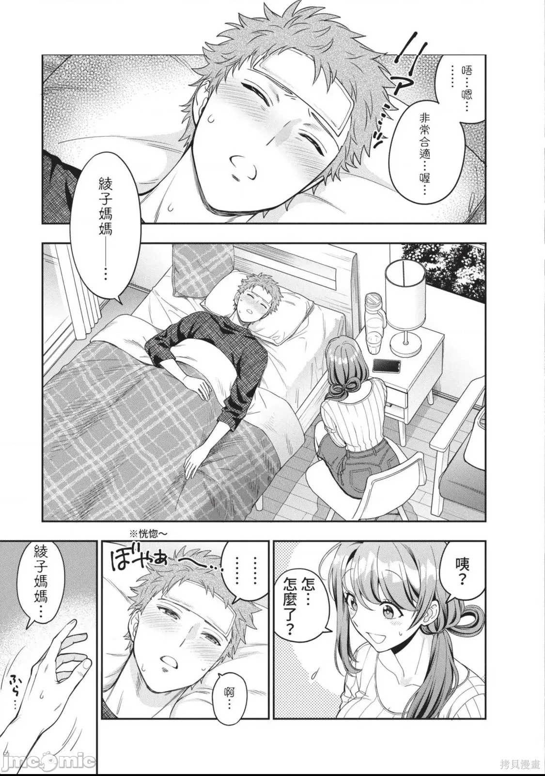 第 114 页