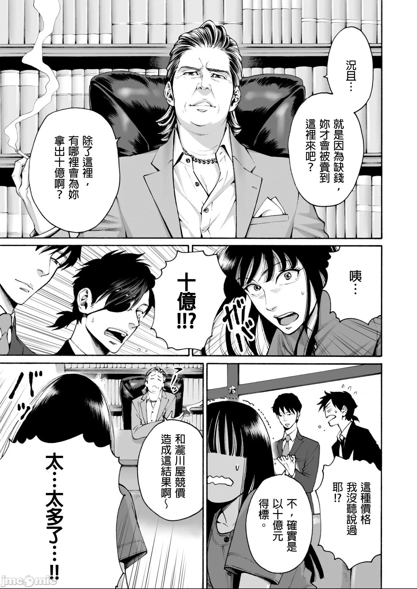第 24 页