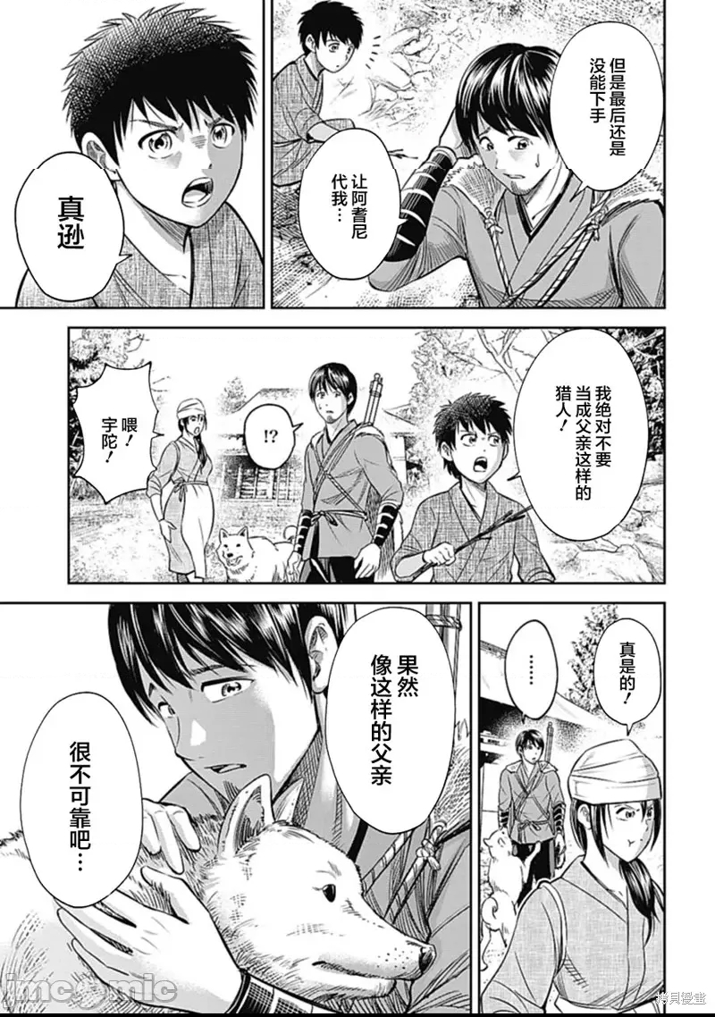 第 22 页