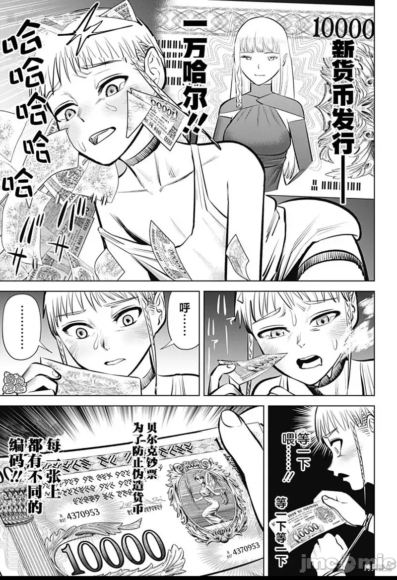 第 57 页