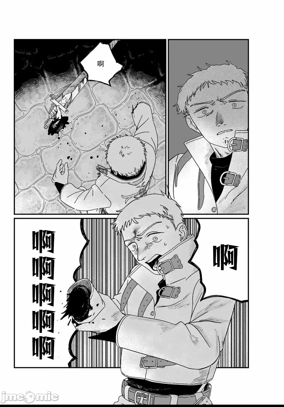 第 40 页