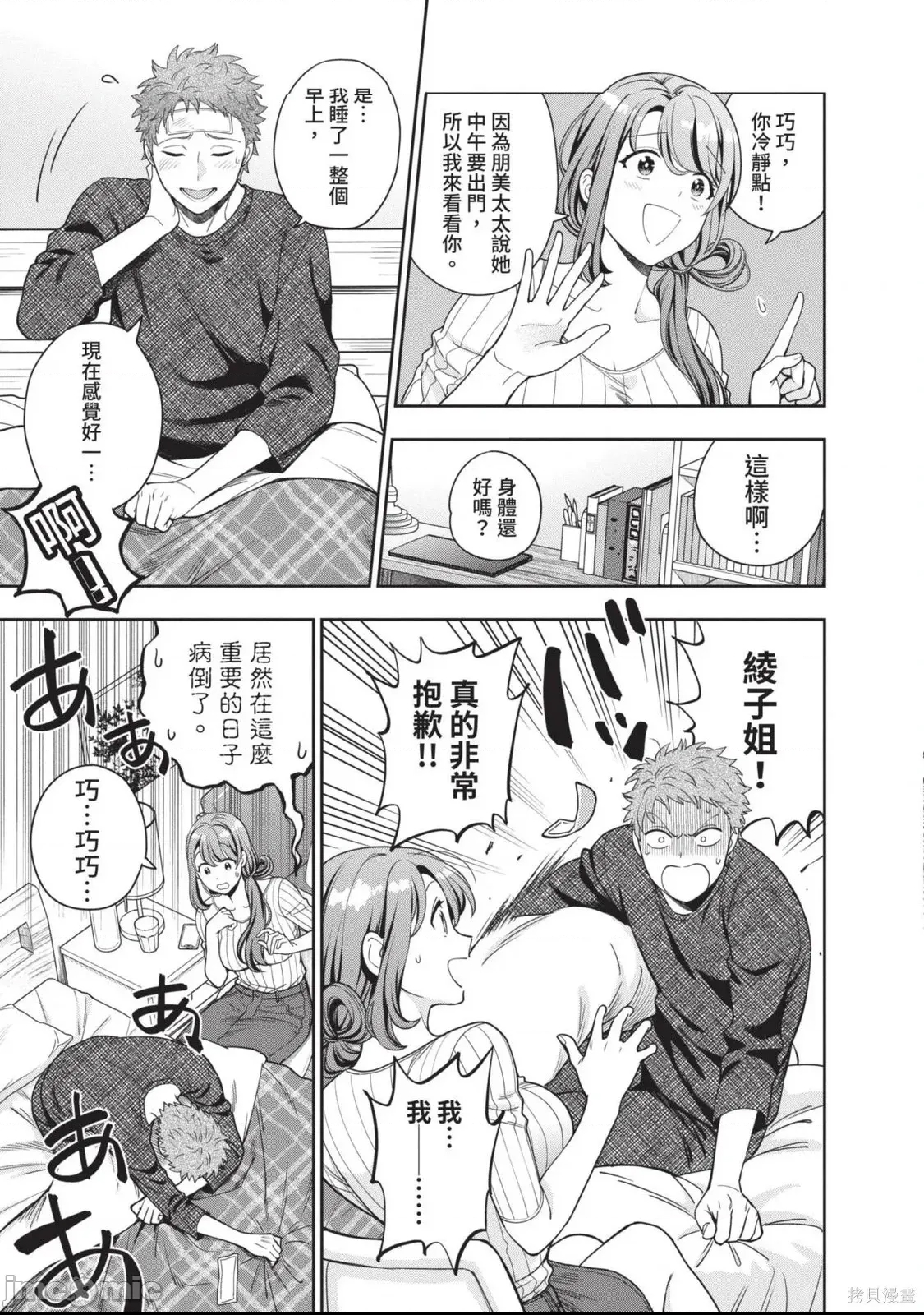 第 116 页
