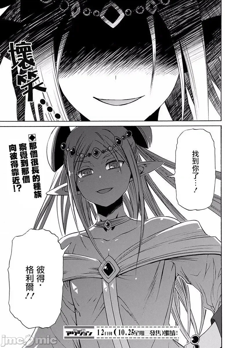 第 37 页