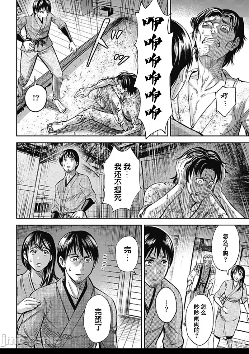 第 39 页