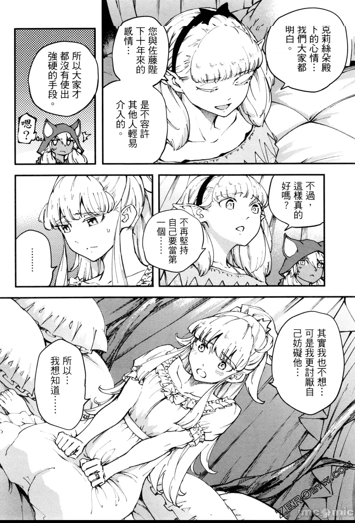 第 110 页