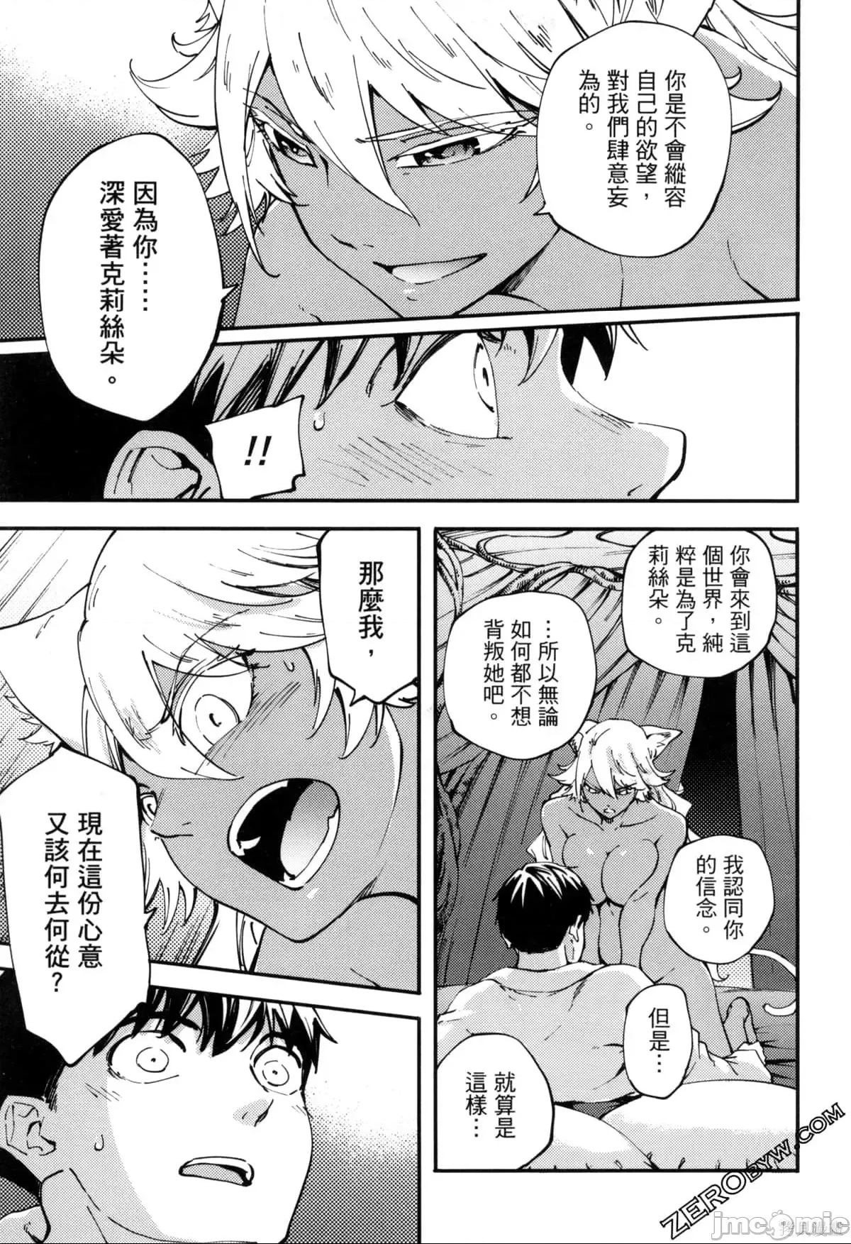 第 150 页