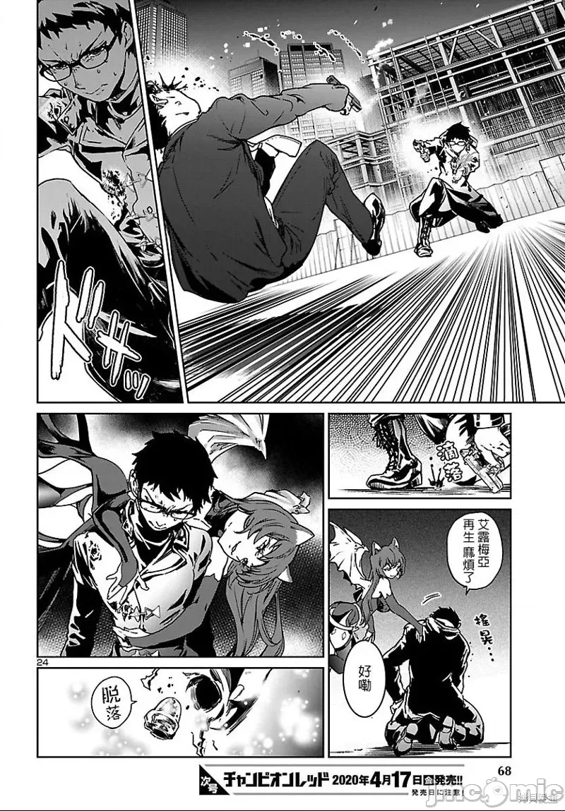 第 24 页
