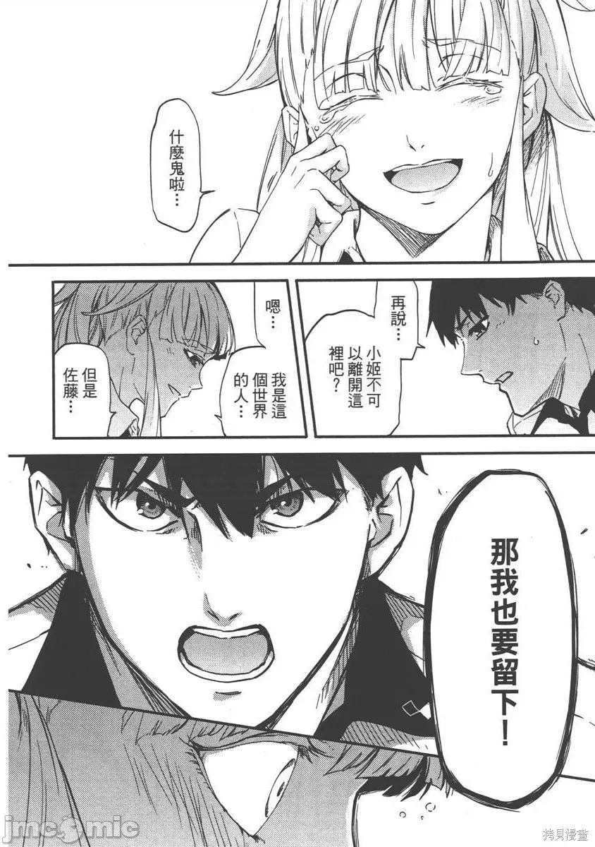 第 92 页
