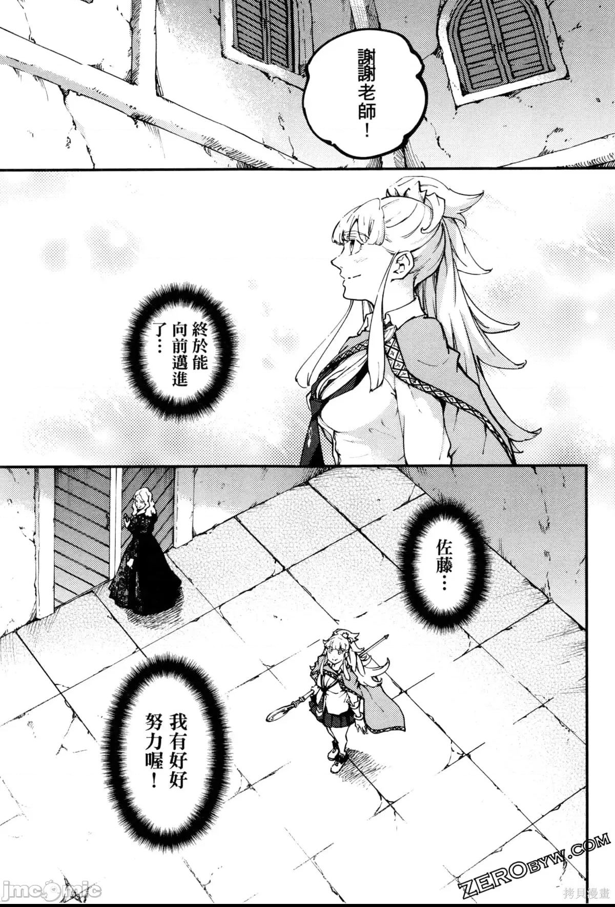 第 94 页