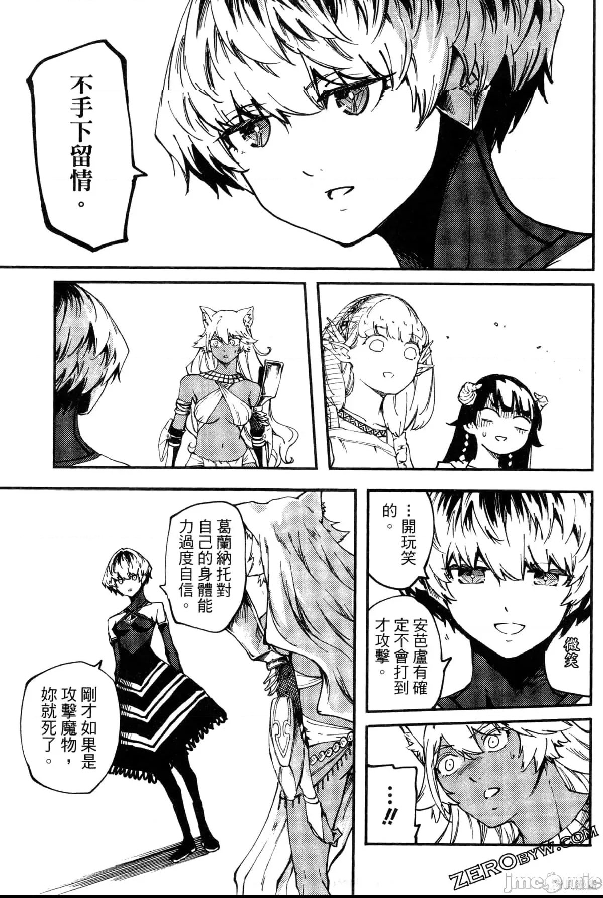 第 144 页