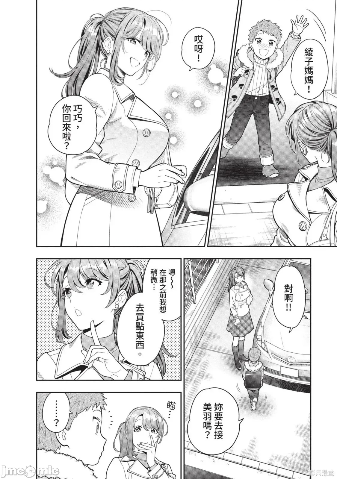 第 145 页