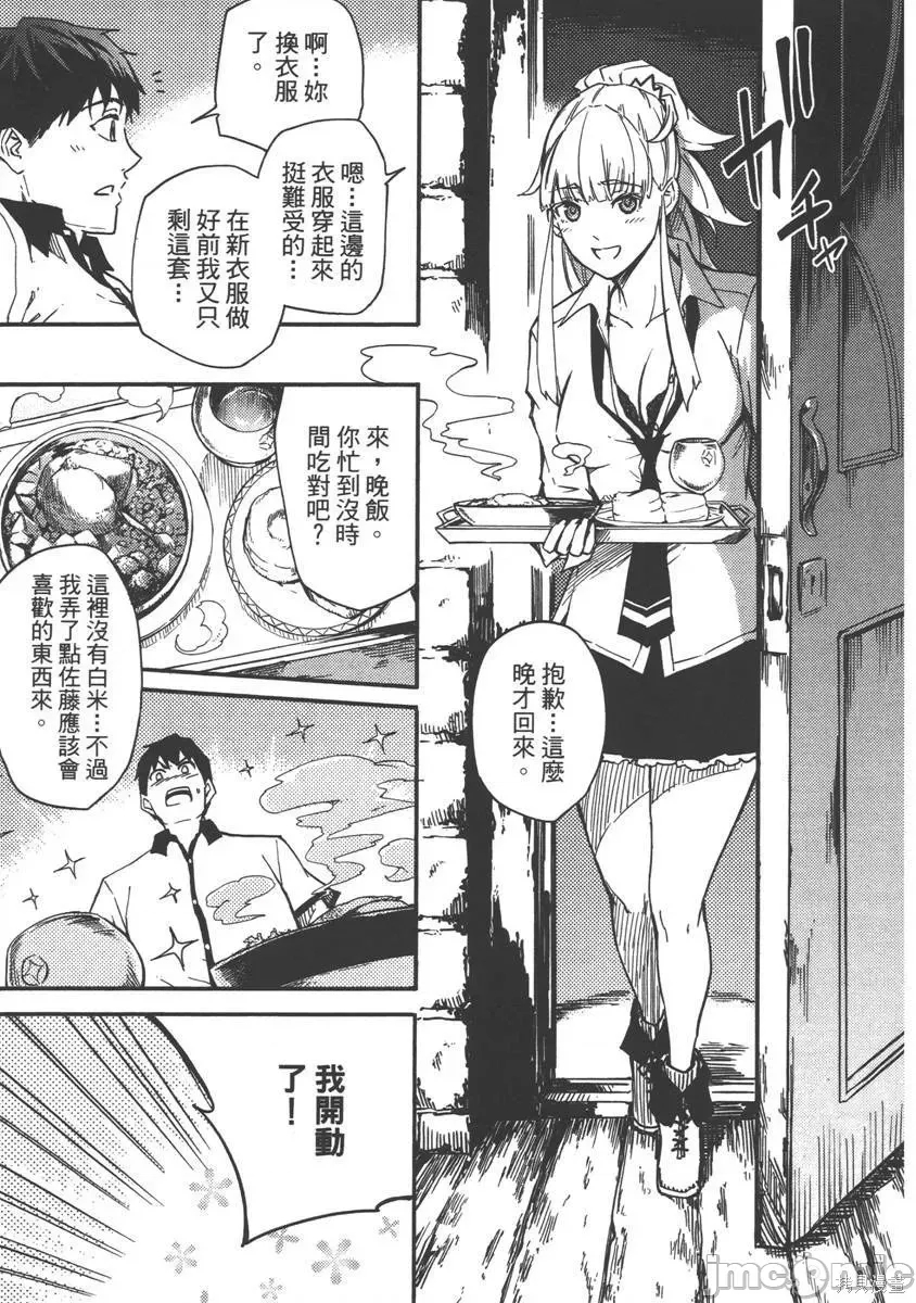 第 89 页